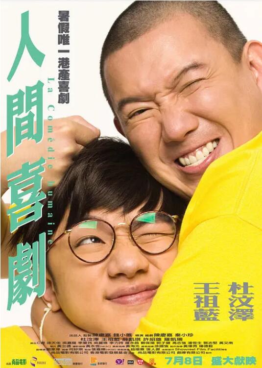 伊人毛片